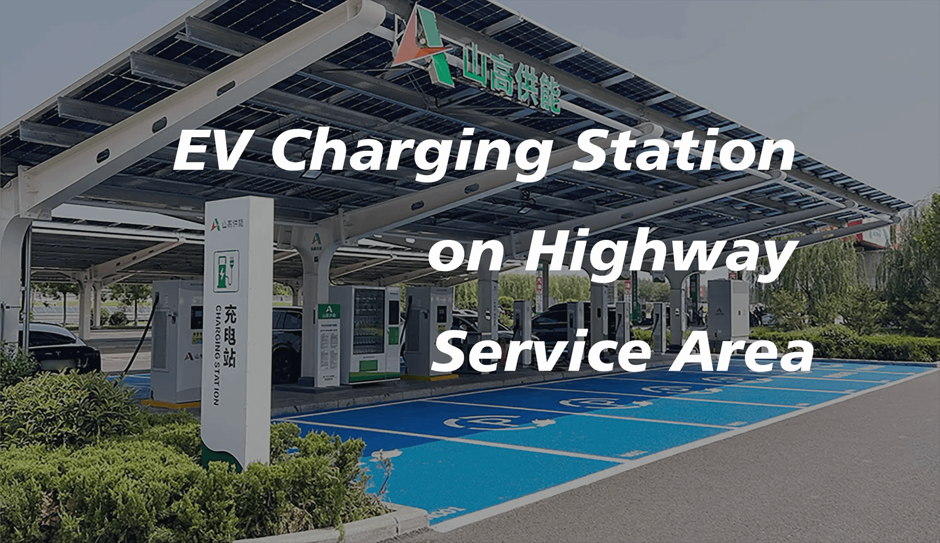 EV Charging Station on Highway Service Area